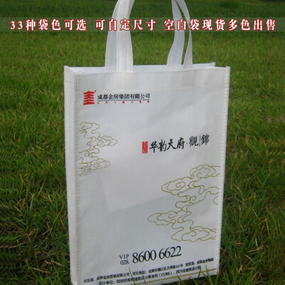 很结实的无纺布袋子,还可以定制,真不错,很喜欢