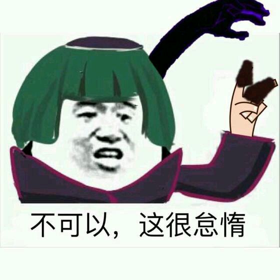 表情动态【怠惰表情】-堆糖,美好生活v表情动画包爱爱动漫大全表情图片图片