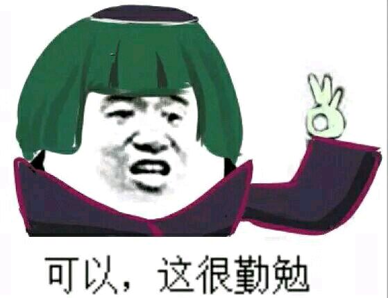 表情表情【怠惰表情】图片包简易动漫字带图片