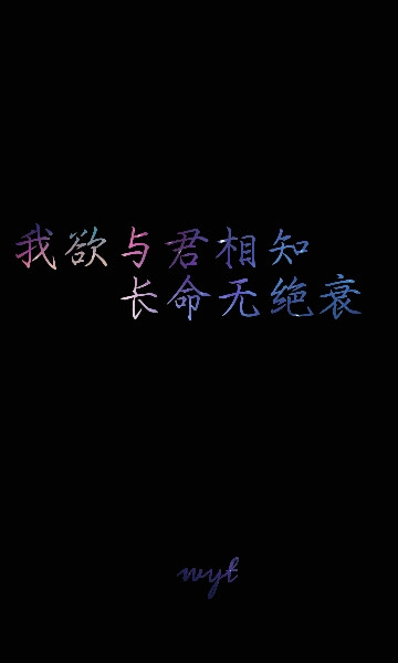 星空 文字控 平铺 壁纸
