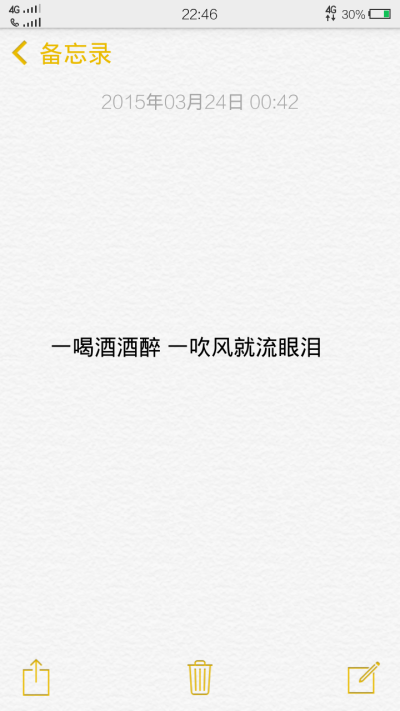 文字控
