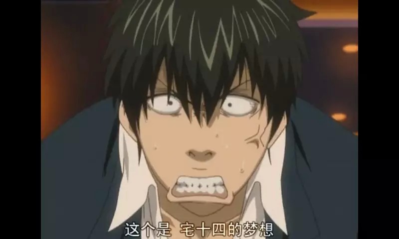 土方十四郎
