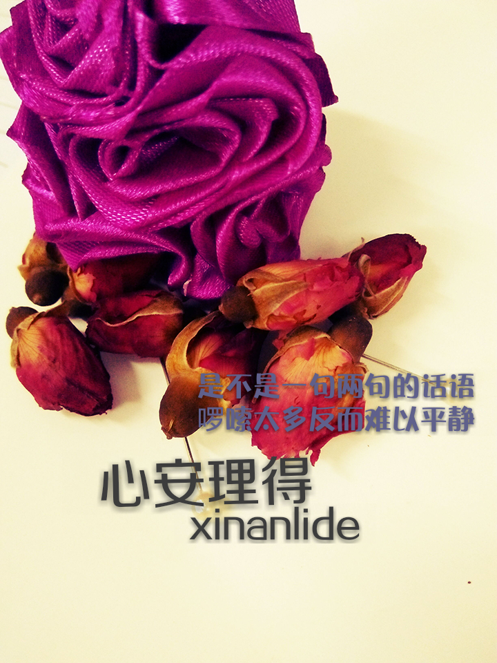 你只是在心安理得我给你的所有包括一切,我只是在刻骨铭心你给我的