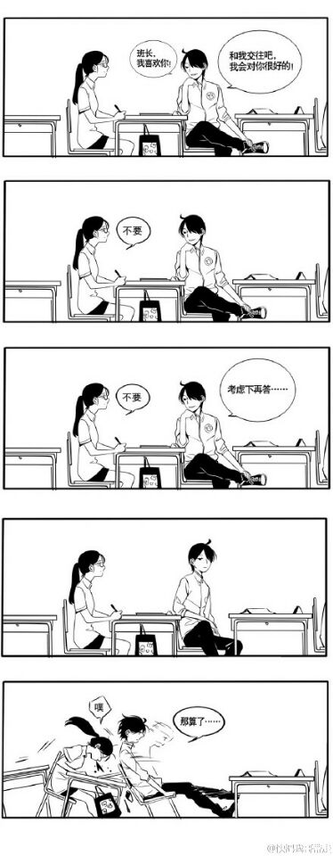 《快把我哥带走》表情著搞笑a表情日常番,最大图片可爱图片小黄qq大全包人动态幽灵图片