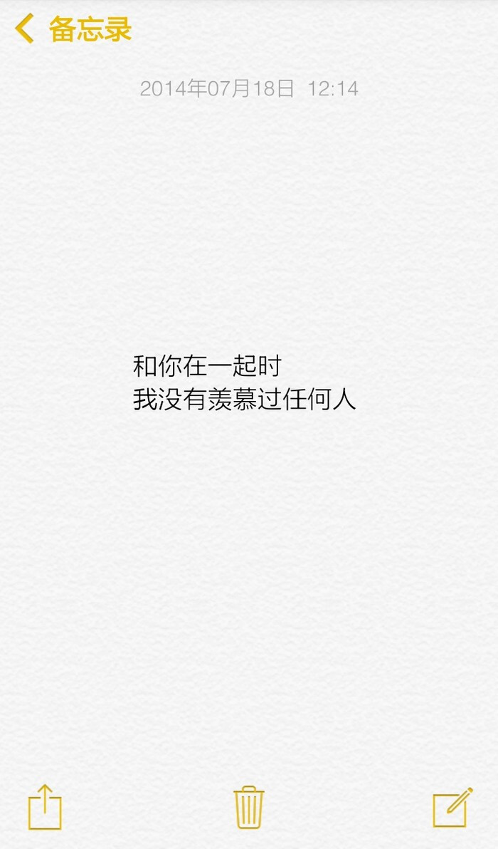 文字图片##壁纸#清新 情感 正能量 励志 备忘录文字 来源网络侵删