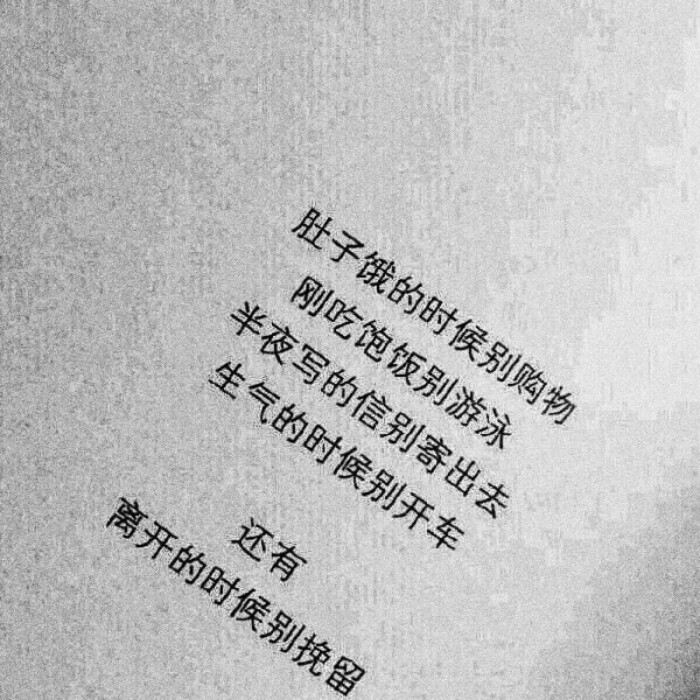 备忘录歌词手写图片表情英文背景图片…-堆v歌词的句子大全歌词图片