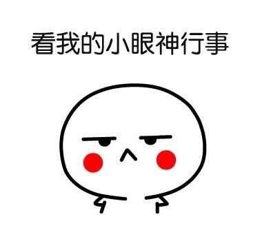 【小学】【暴走表情】【聊天斗图污图】【…漫画萝莉漫画图片图片