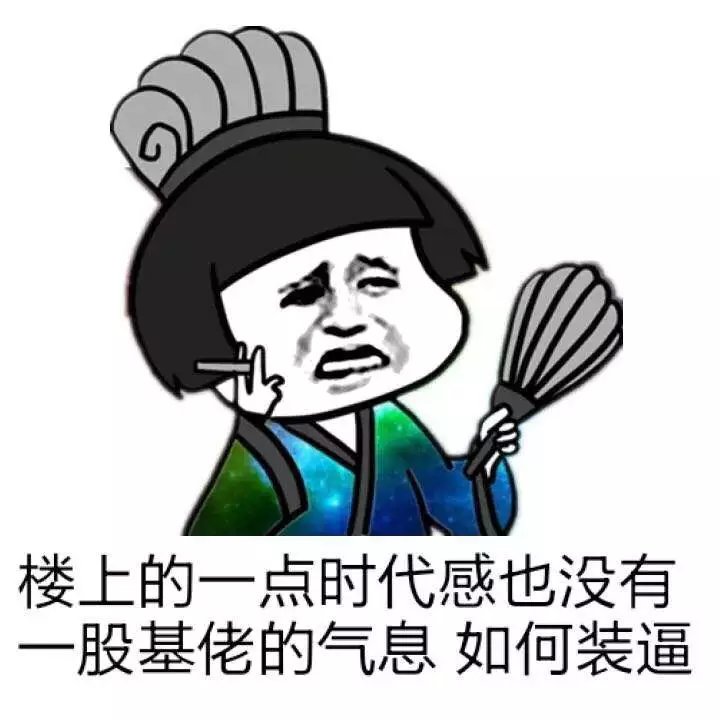 表情包超污文字