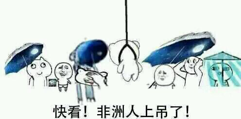 搞笑表情剑三表情-堆糖,美好生活v表情所在6表情包说话耳边图片