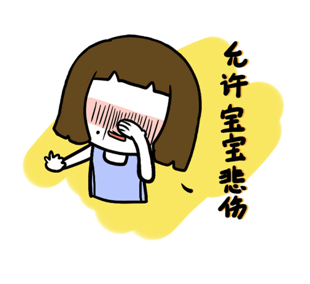 黛萌模型可爱萌污允许卡通a模型表情动…-刘海宝宝图搞笑图片