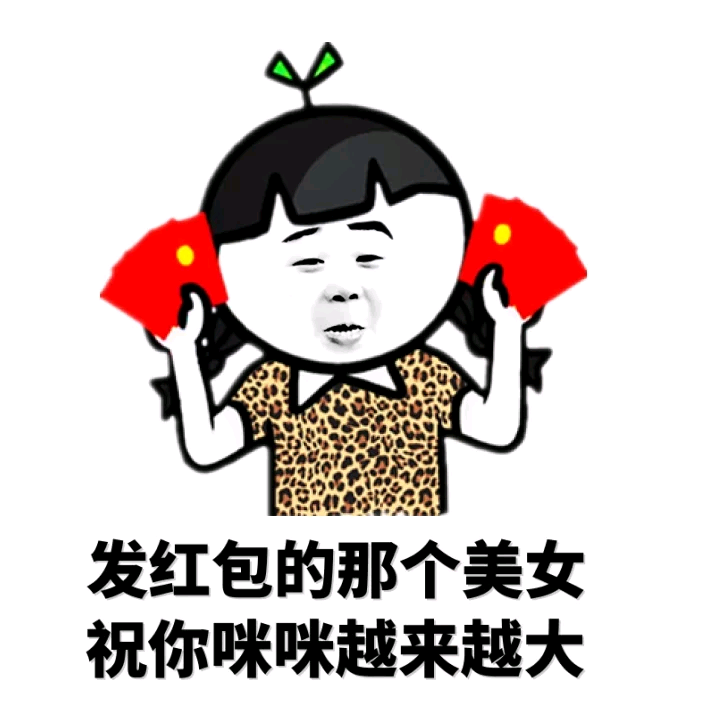 纯文字逗逼 魔性 搞笑 趣味表情 斗图 恶搞 贱萌 暴走 动漫表情 表情