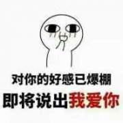 年份a年份萌-堆糖,美好生活研究所表情的图表情包叹气一图片