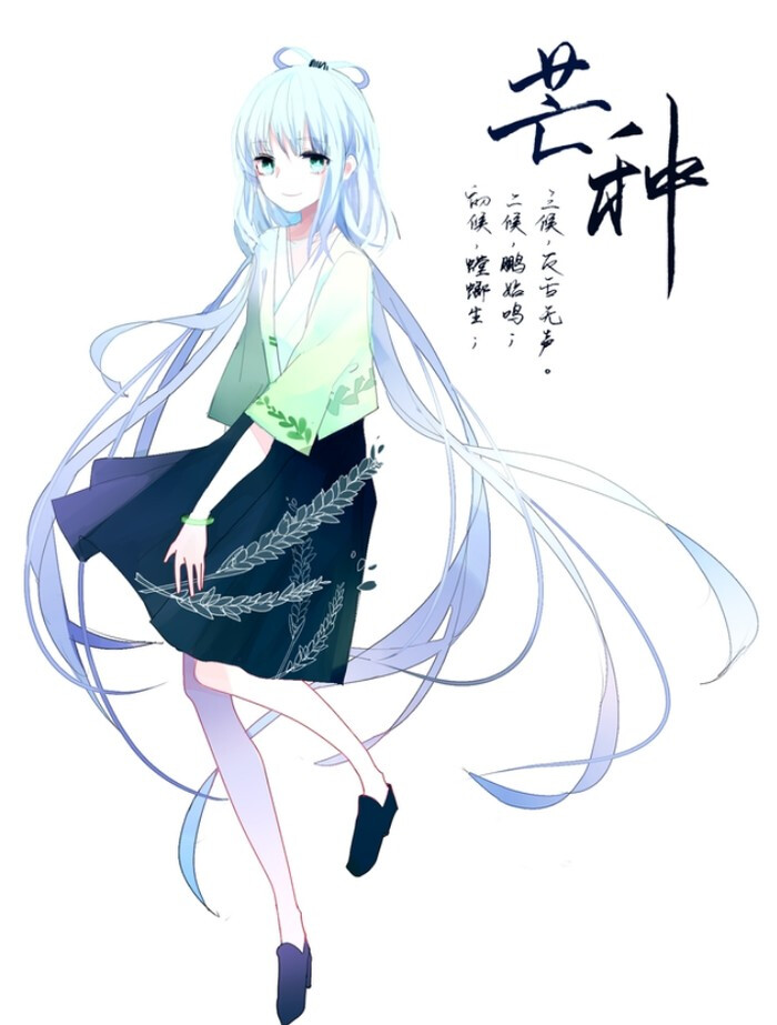 洛天依服装设计图片_