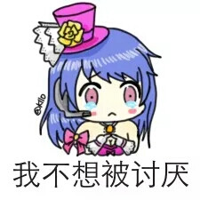 表情包 王昭君