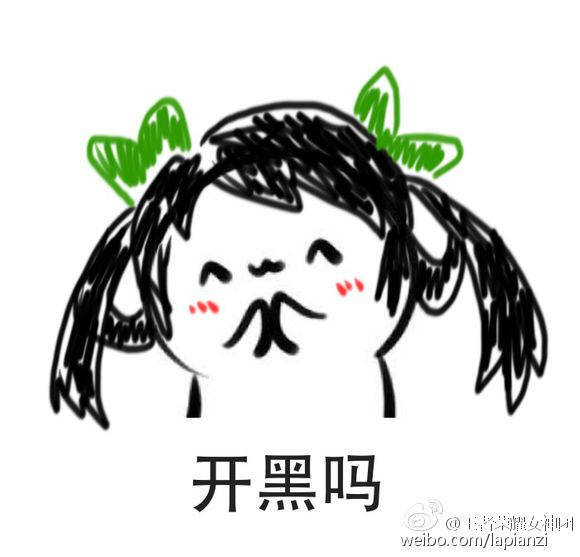表情荣耀王者表情包下载的萌萌动态孙尚香开黑-堆糖,美好生活图片