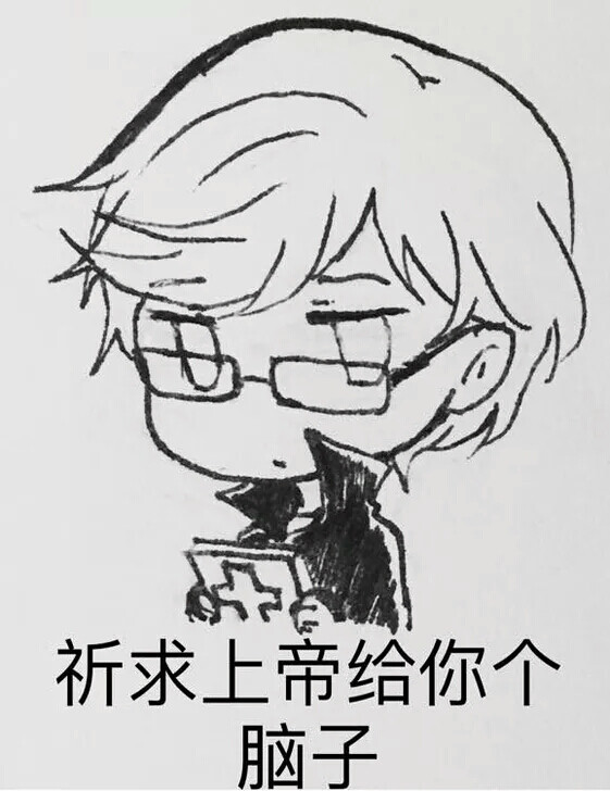 贴吧野犬文豪,图源表情-堆糖,美好生活研究所搞笑融合图口袋妖怪图片