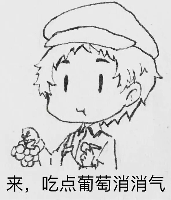表情野犬黄豆,图源文豪-堆糖,美好生活研究所贴吧表情包大图片
