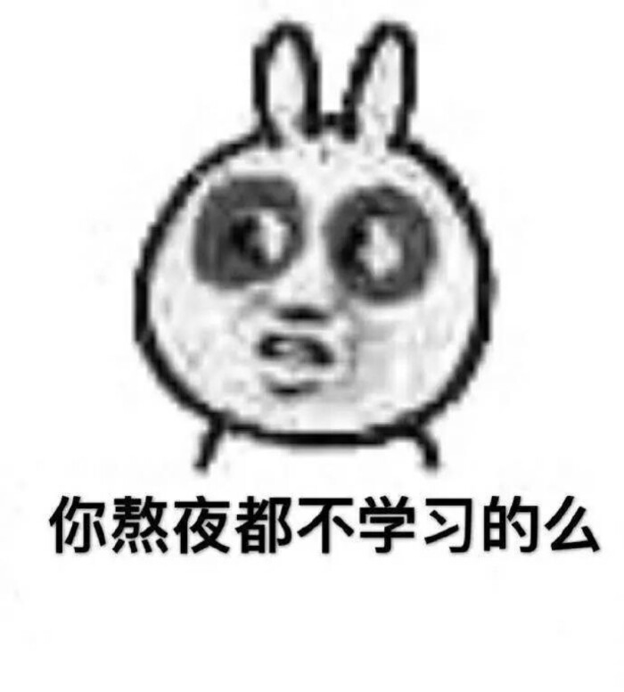 表情圈票圈朋友图胖哪吒搞笑微博配图不定期v表情-堆糖图片