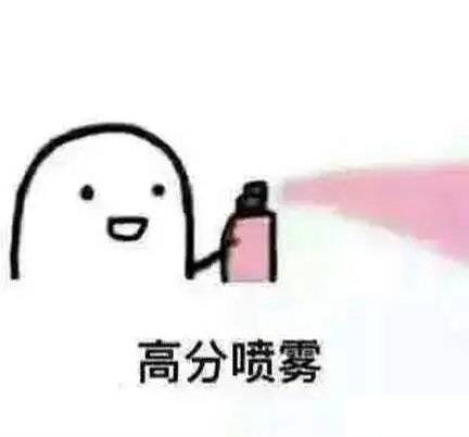 不挂科 