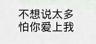 小a歌词歌词画面兄弟电影锁屏背景图片…-堆表情女装文艺包图片