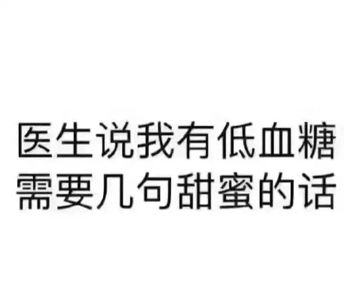 图片聊天表情说说配图直接拿图二次上…-如果dj是我表情包图片