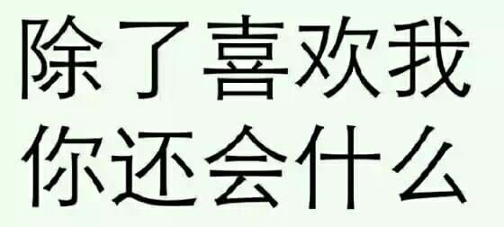 【Funny】乱七八糟的表情2333滑稽污…-堆表情包小猫道歉图片