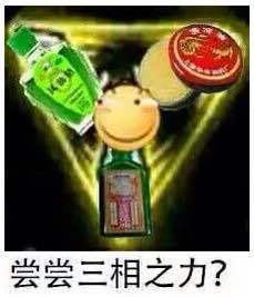 滑稽表情~(ω)-堆糖,美好生活研究所图插表情包少女图片