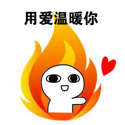 表情狗粮秀可爱搞笑恩爱斗图表情…-堆表情包泰吴哭的gif图片