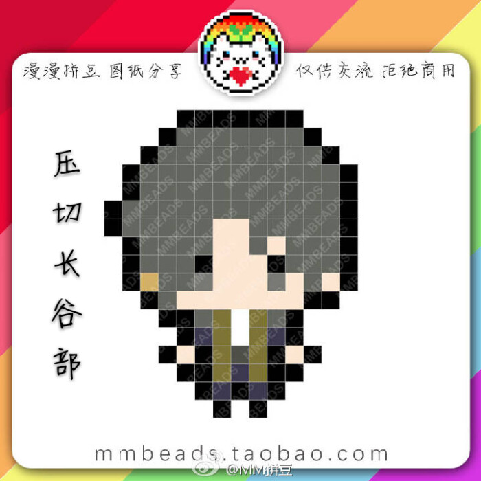 图纸乱舞拼豆小图纸。原创@漫漫拼豆MMbea乐高moc的怎么刀剑看图片