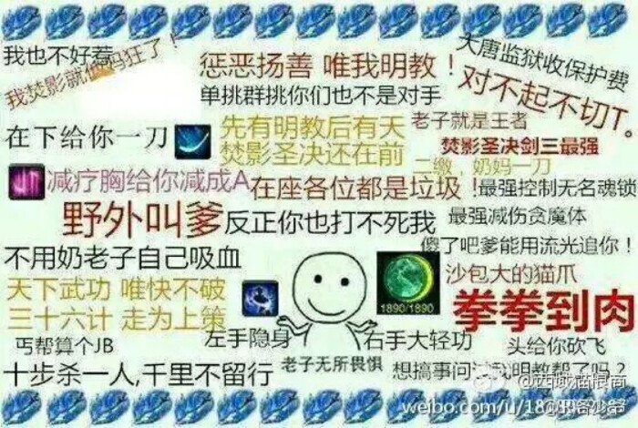 剑三表情-堆糖,美好生活研究所图动态包制作教程表情图片