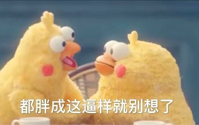 GIF萌美图斗图人物谢飞机不要表情包动态图片可爱喜欢1表情…-堆糖图片