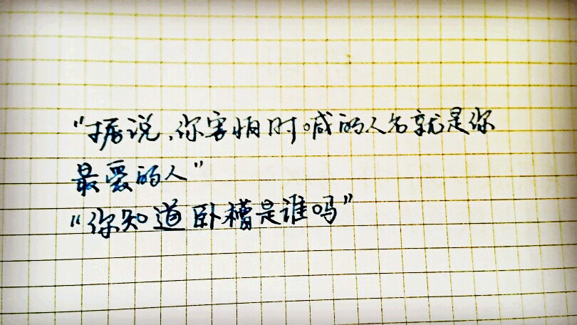 爱情 励志 告白 分手 伤感 疗伤 清晰 唯美 治愈 毕业季 青春 温暖