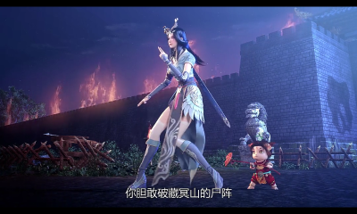 太乙仙魔录,冷霜凝,凌峦