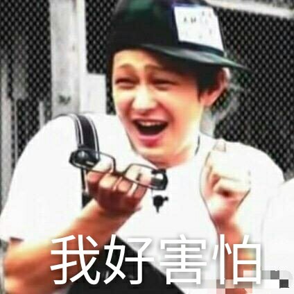 横山裕表情-堆糖,美好生活研究所片包掌表图态情鼓动图片
