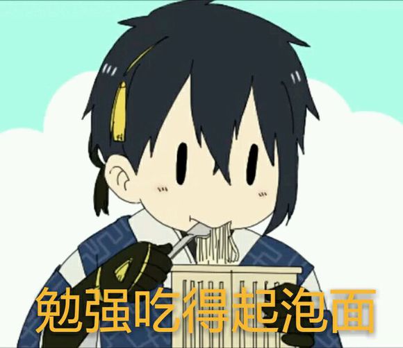 三日月宗近头像图片大全 Uc今日头条新闻网