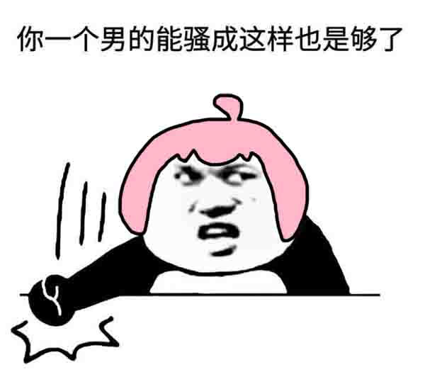 呆呆酱呆呆阿卜表情金表情恶搞…-堆糖,美馆长包滑稽柴犬图片
