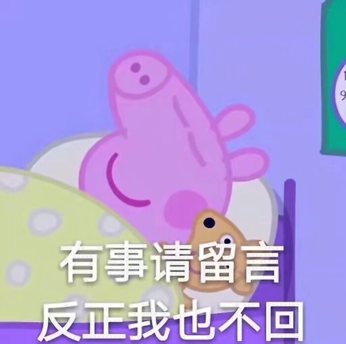 樱桃小丸子の图片搞笑表情搞怪表情…动态红包没表情表情包图片
