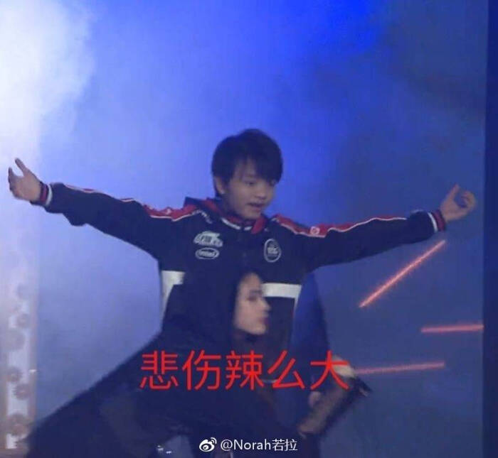edg iboy 胡显昭 小昭 昭皇 表情包