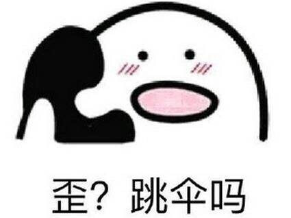 PUBG吃鸡绝地求生表情v绝地搞笑图片图片