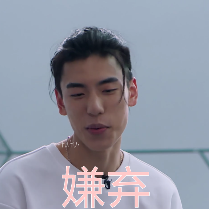 镜子练习生特辑大全下载qq真人表情包鬼王子表情异偶像转载1请标图片