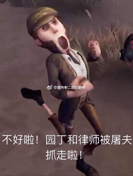 慈善家表情傻笑一下qq表情包了解图片