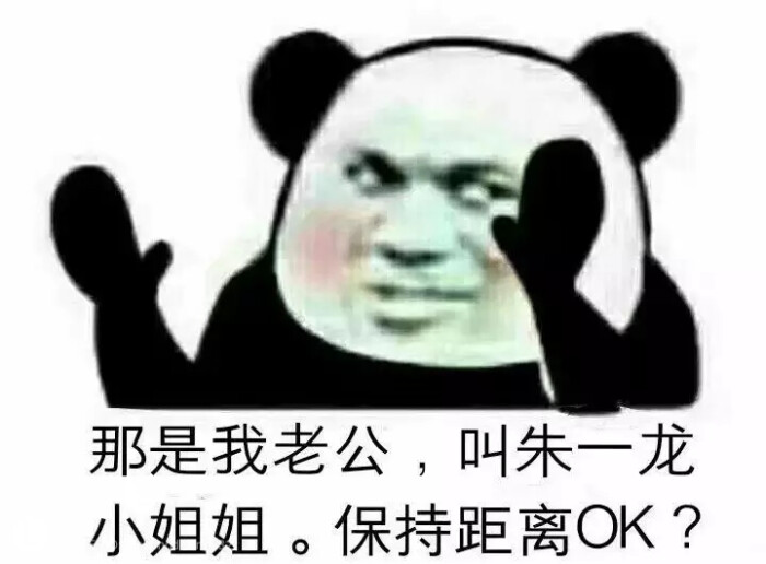 表情包 