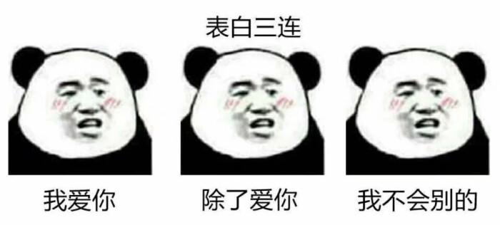 别的小沙雕都是美图那我就来芭表情表情姐姐qq图片包图片