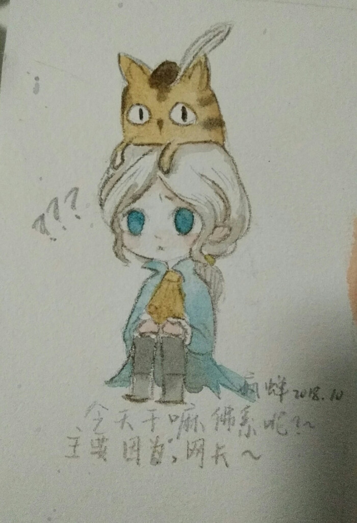 第五人格 约瑟夫