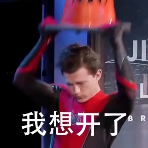 沙雕表情包/头像