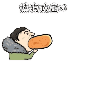 表情300_300gif乐器图动图动态包争第一图片