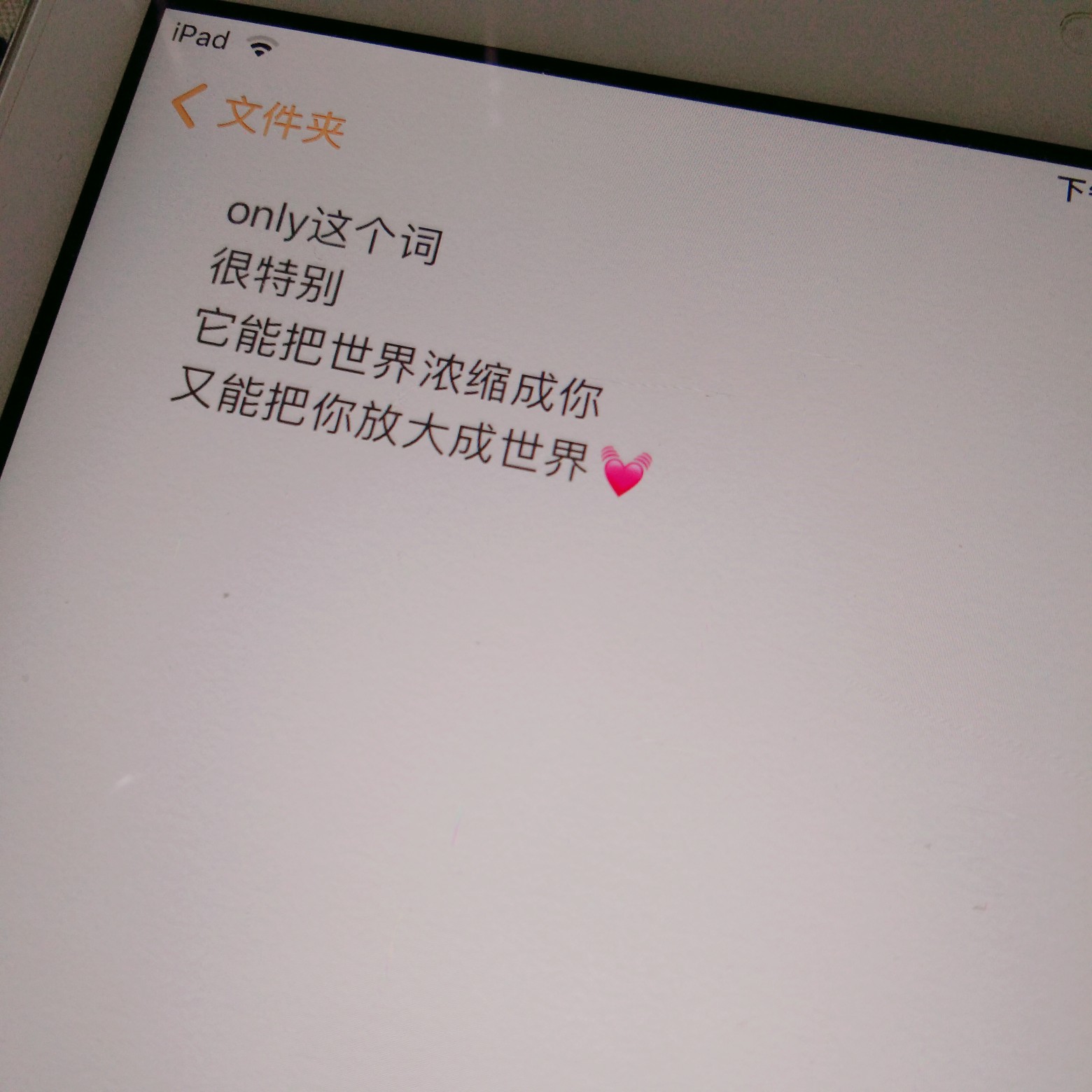 头像壁纸文字追星裴涩琪朴灿烈备忘录