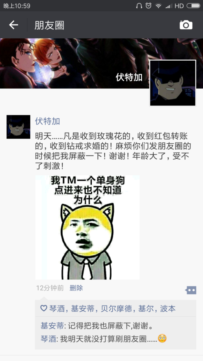 名侦探柯南爆笑朋友圈