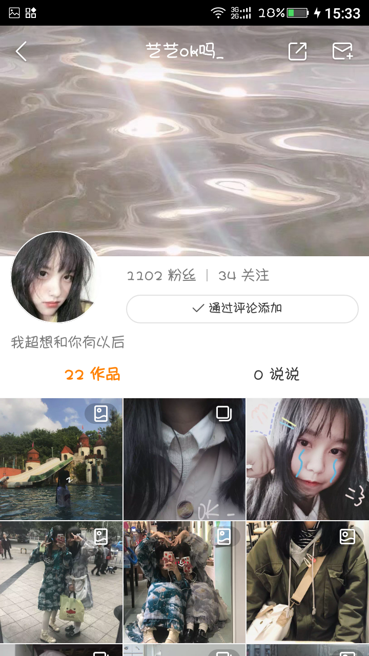 快手-堆糖,美好生活研究所