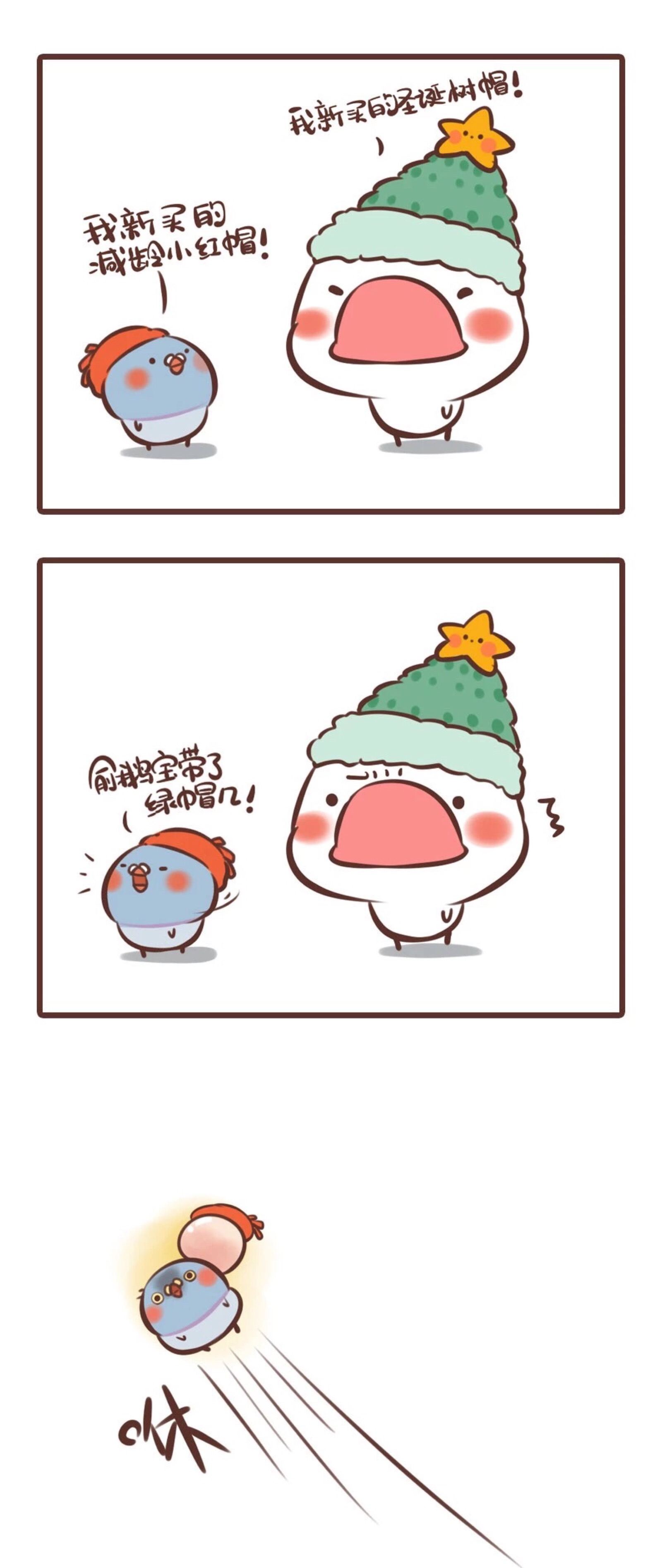 条漫